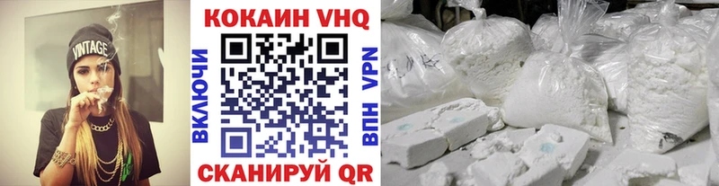 Кокаин 99%  закладка  Зубцов 