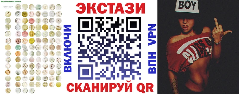 ЭКСТАЗИ Дубай Зубцов