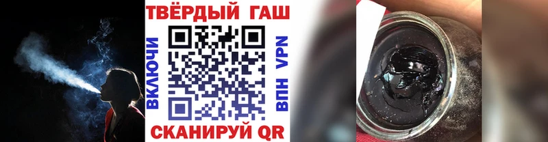 hydra зеркало  Зубцов  ГАШ 40% ТГК  продажа наркотиков 