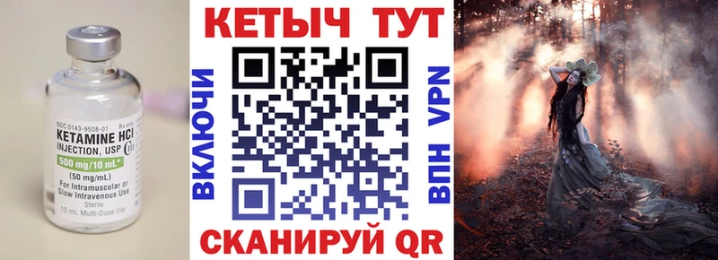 Кетамин ketamine Зубцов
