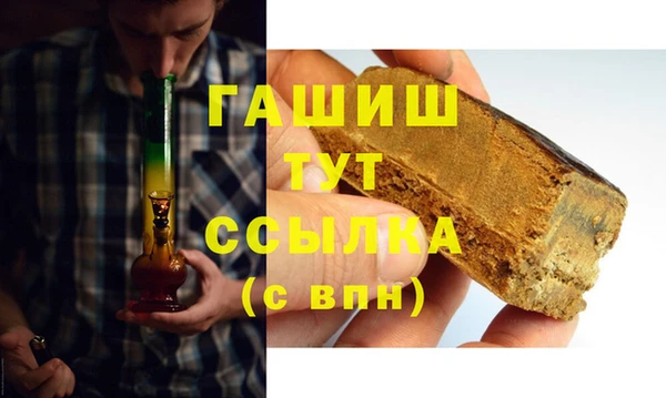 спайс Елизово