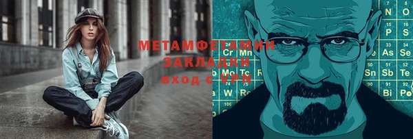 спайс Елизово