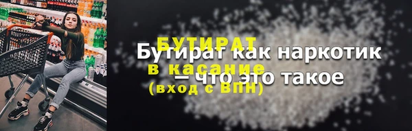 эйфоретик Елабуга