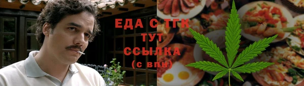 эйфоретик Елабуга