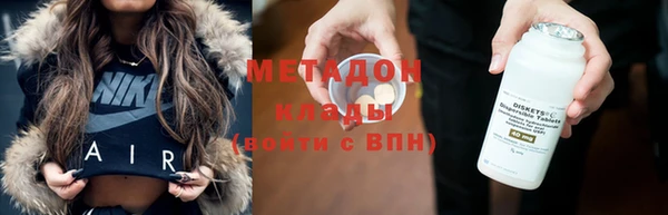 спайс Елизово