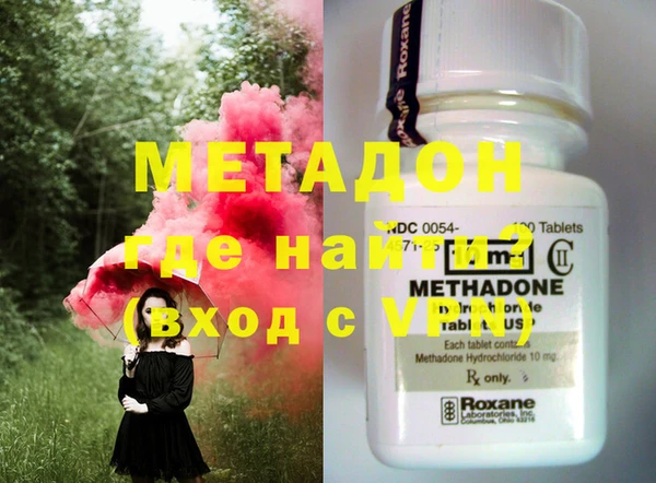 спайс Елизово