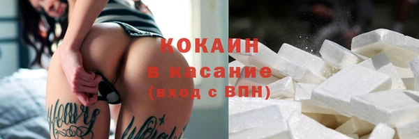спайс Елизово