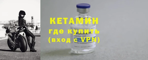 спайс Елизово