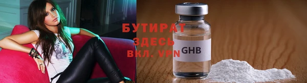 спайс Елизово