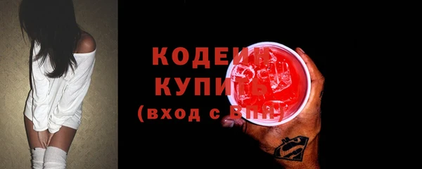 меф Ветлуга
