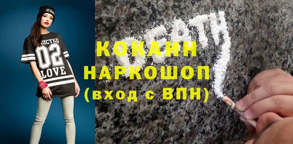 спайс Елизово