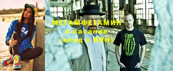 эйфоретик Елабуга