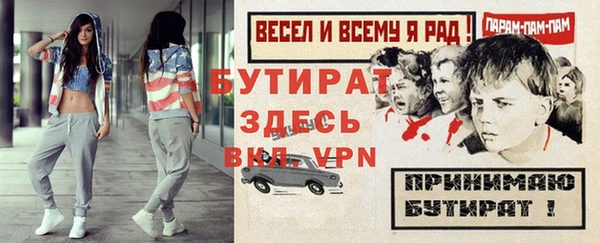 спайс Елизово
