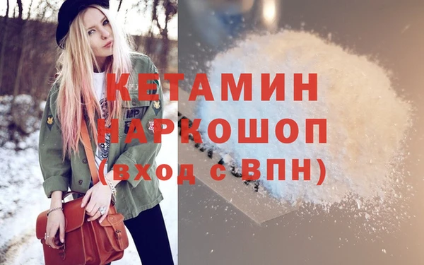 спайс Елизово