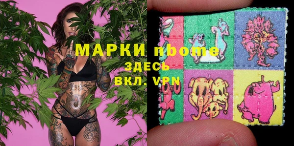 спайс Елизово