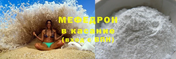 эйфоретик Елабуга