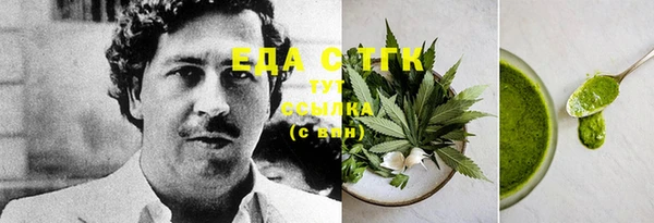 спайс Елизово