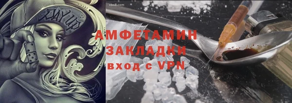 эйфоретик Елабуга