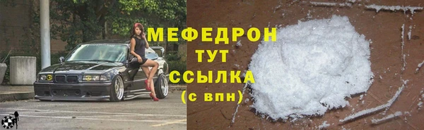 эйфоретик Елабуга
