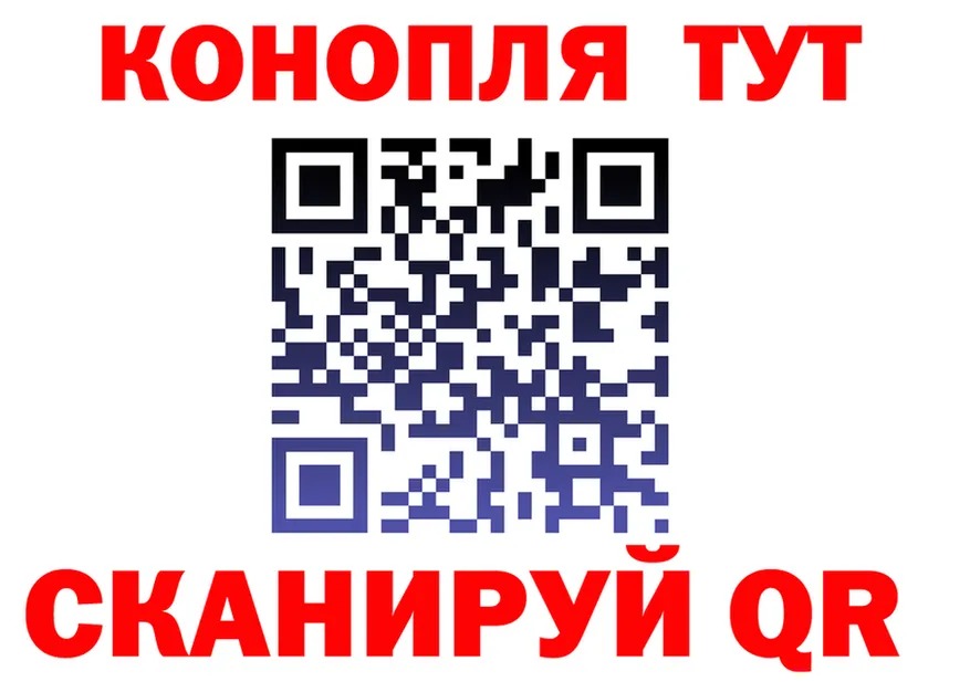 МАРИХУАНА индика зеркало darknet гидра Зубцов