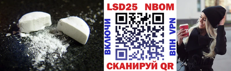 даркнет сайт  Зубцов  LSD-25 экстази кислота 