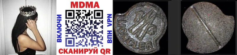 MDMA Molly  kraken вход  Зубцов  купить наркоту 