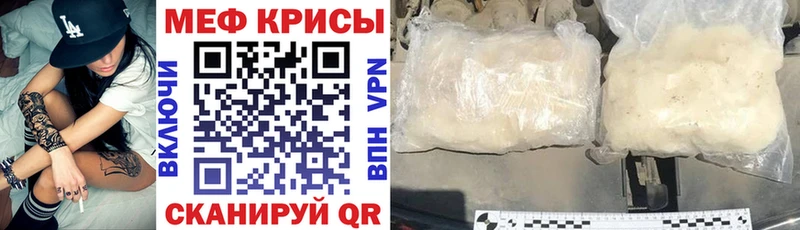 наркошоп  Зубцов  МЕФ 4 MMC 