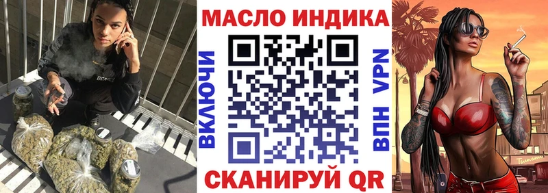Дистиллят ТГК Wax  Зубцов 