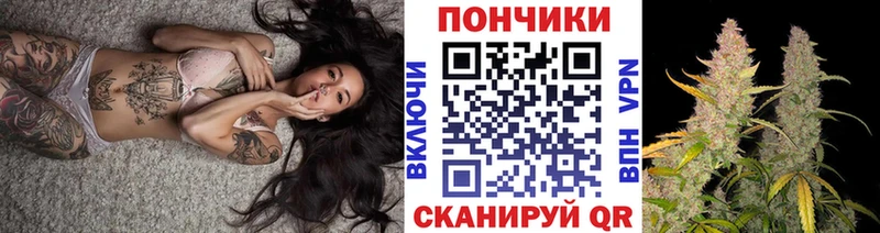 Марихуана White Widow  наркошоп  Зубцов 